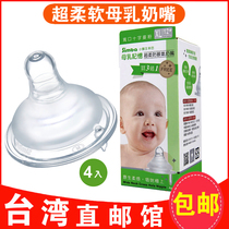 Taiwan pacifier Little Lion King Simba pacifier Wide mouth diameter baby anti-flatulence anti-breast milk super soft pacifier