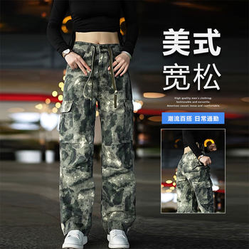 American-Style Workwear Jeans for Men, Street-Style Cool Tie-Dye Wide-Leg Pants, High-End Retro Pure Cotton Loose Straight-Leg Casual Pants