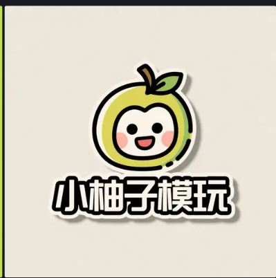 小柚子中古手办