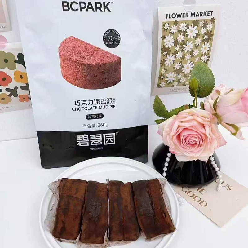 Bicuiyuan Chocolate Mud Pie Cake Afternoon Tea Cocoa Matcha Blueberry Sandwich Dessert Snack Breakfast Bread