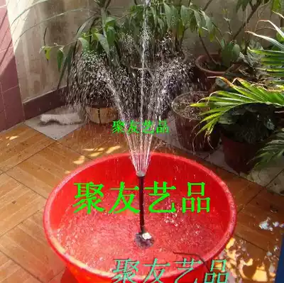 Submersible pump shower nozzle Fountain pump nozzle Rockery garden waterscape Miniature starry sky nozzle Special offer