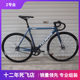 Tsunami Speed Nano Tsunami Fixed Gear Snm100 Chameleon Complete Bike Aluminum Alloy Racing Bicycle