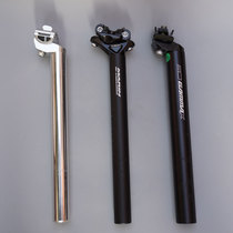 Bicycle sitting tube 31 6mm aluminum alloy seat tube 27 2 dead Flying Mountain road bicycle seat pole double nail