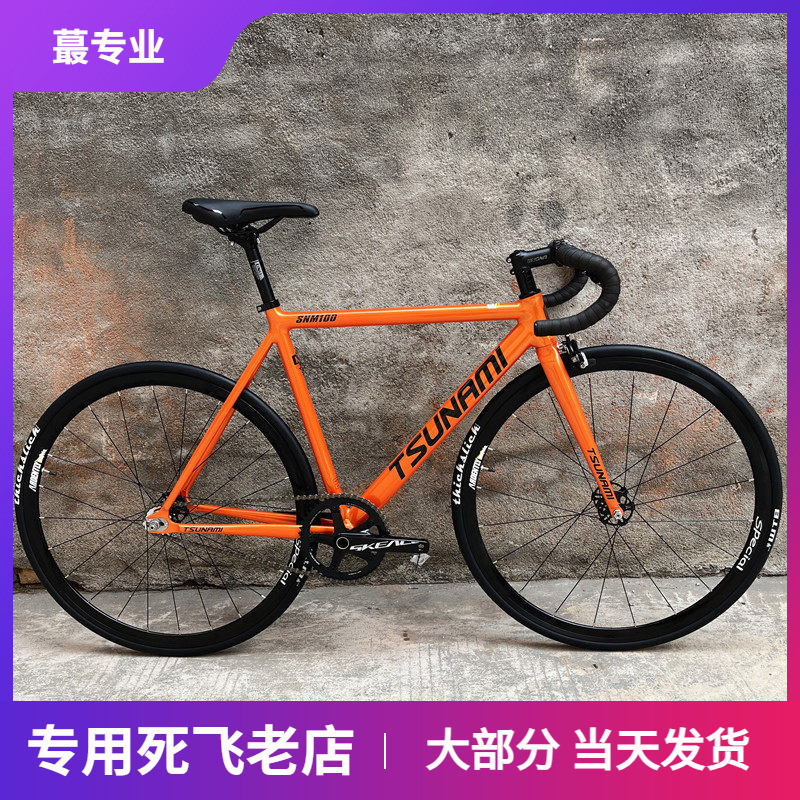 Tsunami Snm100 Tsunami Fixed Gear Bike Tsunami Aluminum Alloy Racing Fixed Gear Bicycle