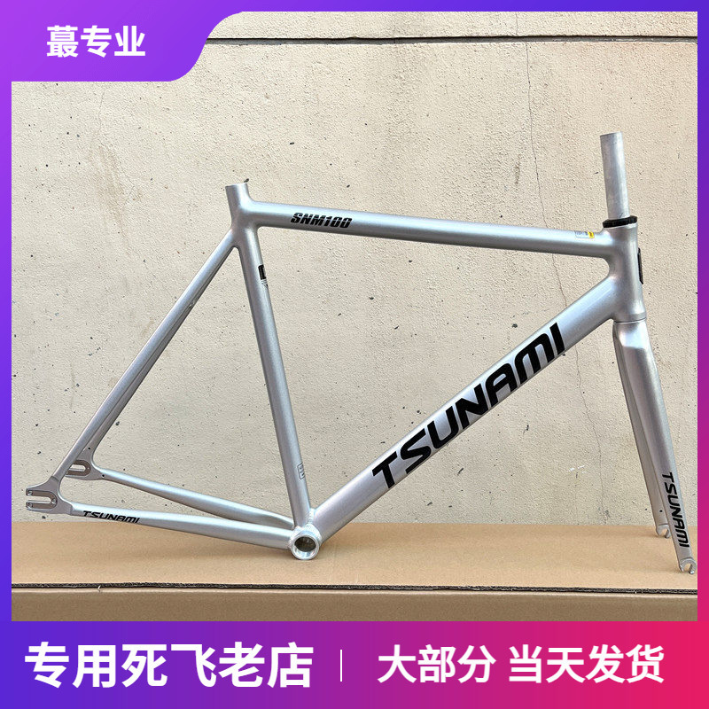 Tsunami Tsunami Frame Snm 100 Fixed Gear Bicycle Frame Aluminum Alloy 2024