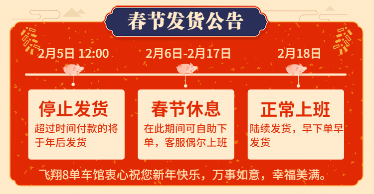 Счастливого плаката