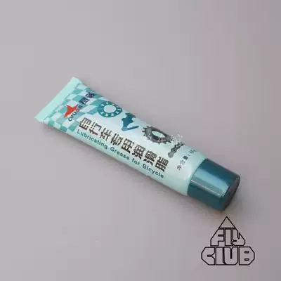 Sailing grease chain maintenance oil Road bike lubricating oil bearing cream mountain bike grease