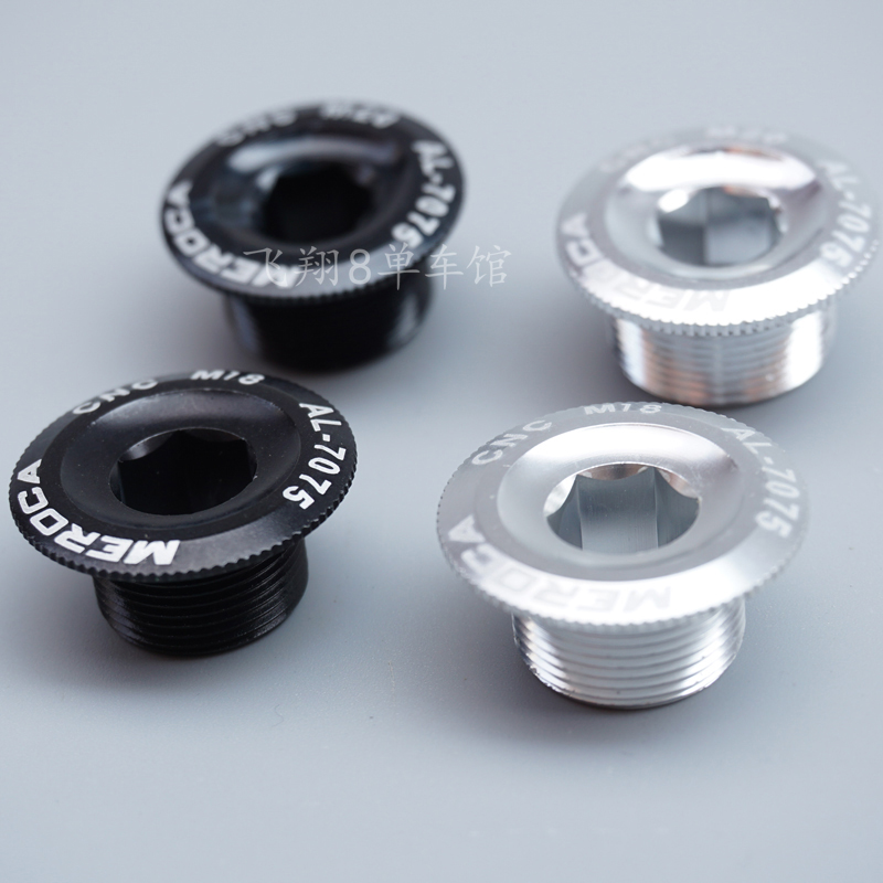 Hollow one-piece tooth disc crank screw Haomeng SKE Aluminum alloy locking screw Crank cover M18 durable