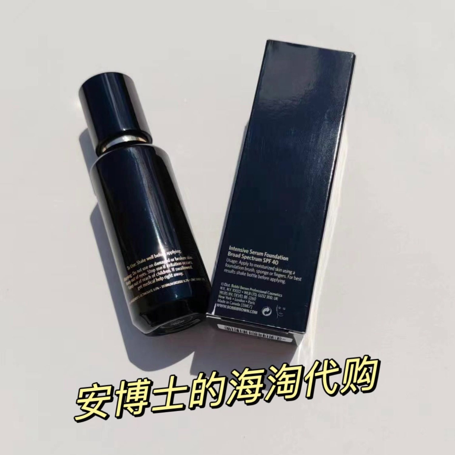 黄皮姐妹闭眼入！美版芭比波朗虫草粉底液，遮瑕力+保湿力拉满_粉底液_淘宝美妆网