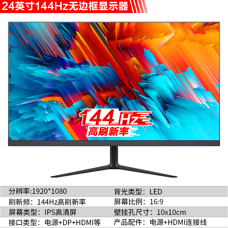 24 27 32 inch 4K computer monitor IPS panel wide viewing angle desktop 2K HD LCD gaming display