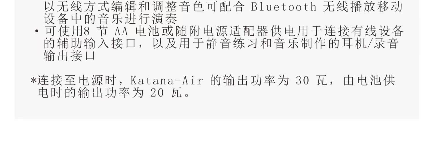 Loa không dây Bluetooth BOSS KTN AIR KATANA Dao nhạc Âm nhạc Bài tập về nhà 30w - Loa loa loa enkor