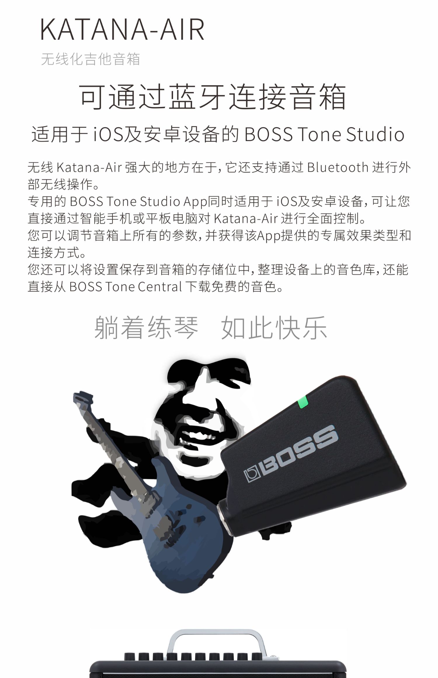 Loa không dây Bluetooth BOSS KTN AIR KATANA Dao nhạc Âm nhạc Bài tập về nhà 30w - Loa loa loa enkor
