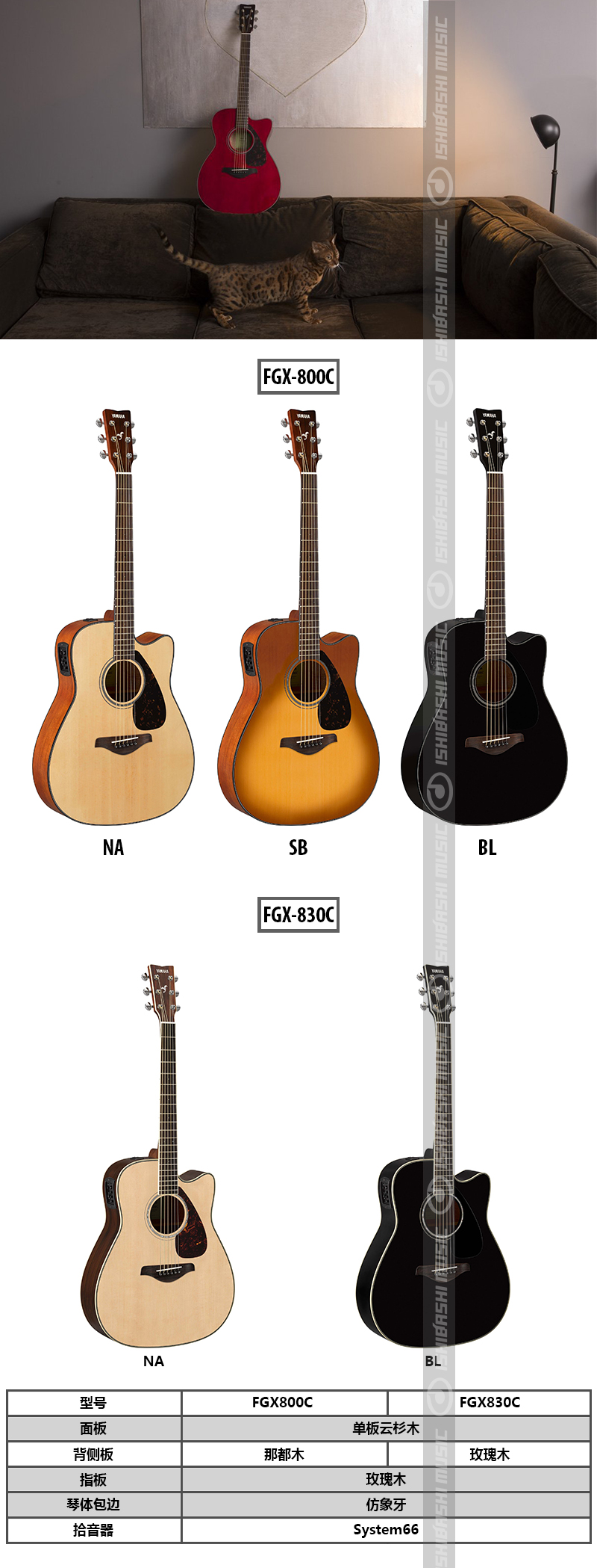 Yamaha Yamaha FGX830C Đàn guitar điện ballad góc mới - Nhạc cụ phương Tây vĩ cầm