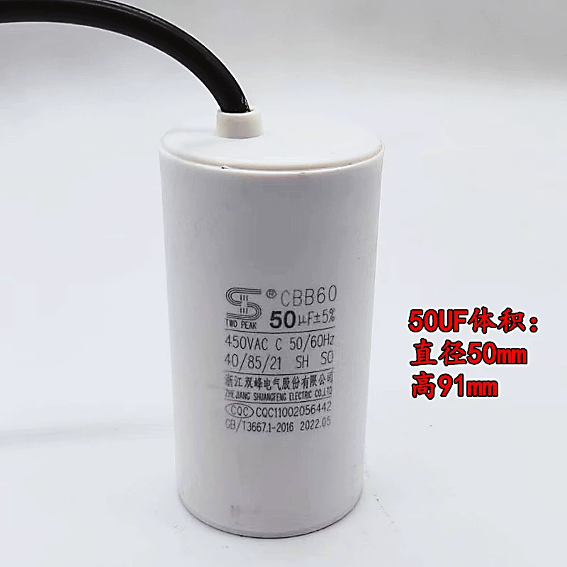 Chính hãng Chiết Giang Shuangfeng Tụ điện 450V6UF12UF20UF25UF300UF35UF40uf tụ điện máy bơm nước tụ bù điện cấu tạo tụ điện