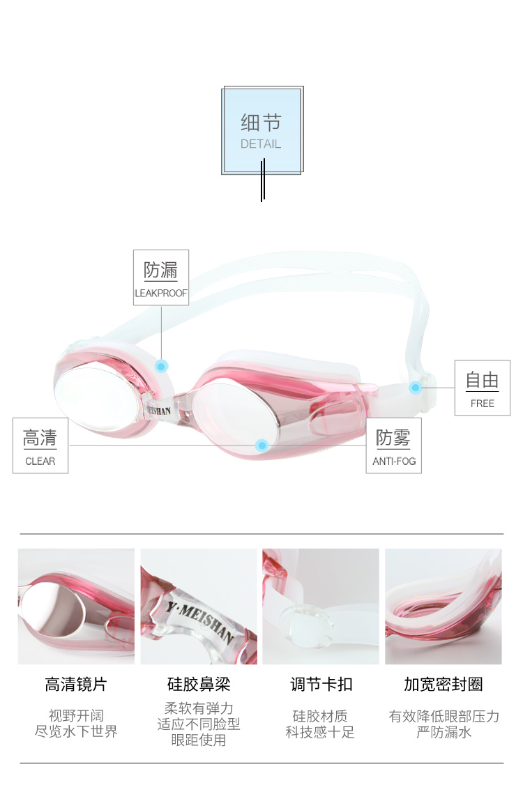 Kính Yimeishan HD chống sương mù người lớn chống nước với độ lặn chuyên nghiệp thiết bị bơi cận thị kính bơi mắt kính bơi