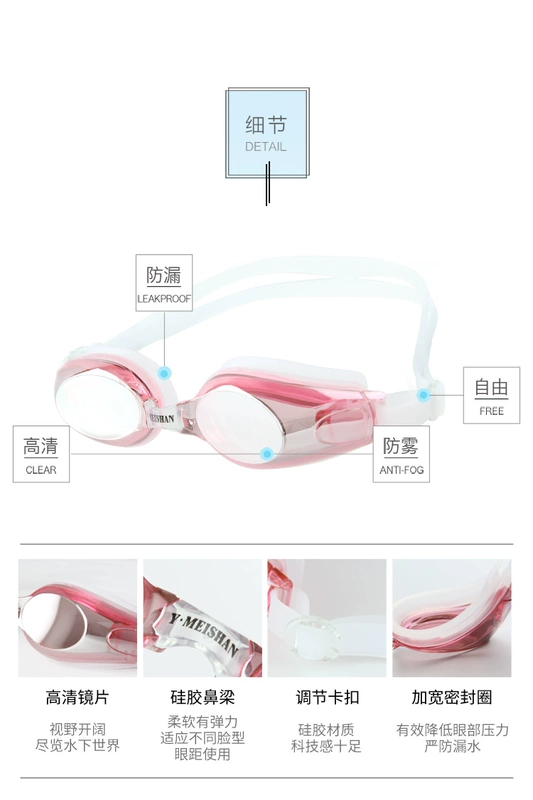 Kính Yimeishan HD chống sương mù người lớn chống nước với độ lặn chuyên nghiệp thiết bị bơi cận thị kính bơi kính bơi tráng gương