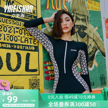 Also Meishan long sleeve swimsuit woman covered with slim conservative sun protection 2021 new bubble spa conjoined professional swimsuit