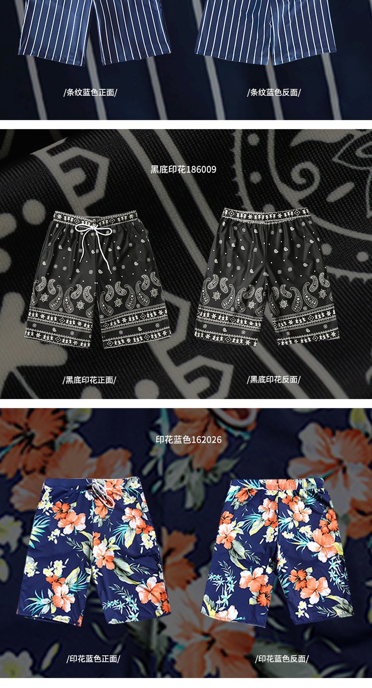 Quần đi biển cho nam quần lửng khô nhanh bên bờ biển kỳ nghỉ quần short xu hướng quần rộng giản dị 衩 健 quần chơi game thể dục 	bộ quần áo đi biển gia đình	