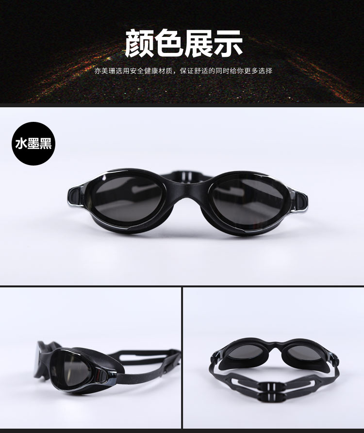 Kính bơi Yi Meishan unisex HD chống nước chống sương mù kỳ nghỉ mùa xuân nóng chuyên nghiệp thiết bị bơi kính lặn - Goggles kính bơi nữ