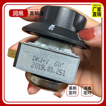 Disinfection cabinet steamer rice cart timer steamer fermentation box timing switch controller oven temperature control timing switch