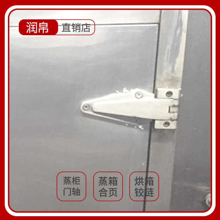 Duometuo cabinet door hinges Duometuo handle hinges DMD steamed rice cabinet accessories DMD door hinge page accessories