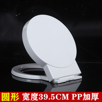 Model: 011 PP toilet lid old-fashioned large round toilet lid slowly lowered and thickened seat cover Universal Toilet Plate