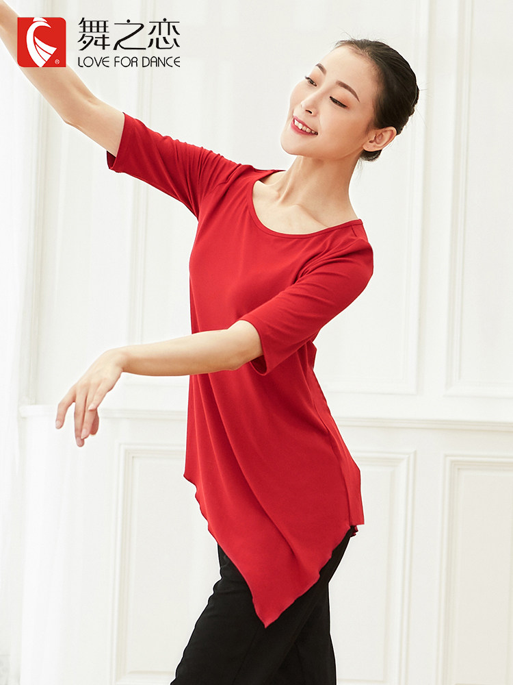 Dance Love 19 spring and summer new dance clothes female loose modern dance practice clothes adult aerobics bodysuit tops