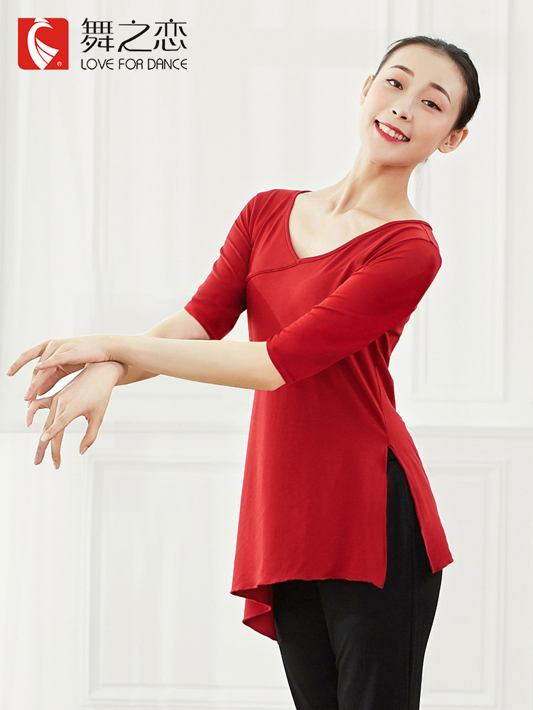 Dance love 19 dance dress female adults are skinny to dress classical dance rhyme to wear national dance coat