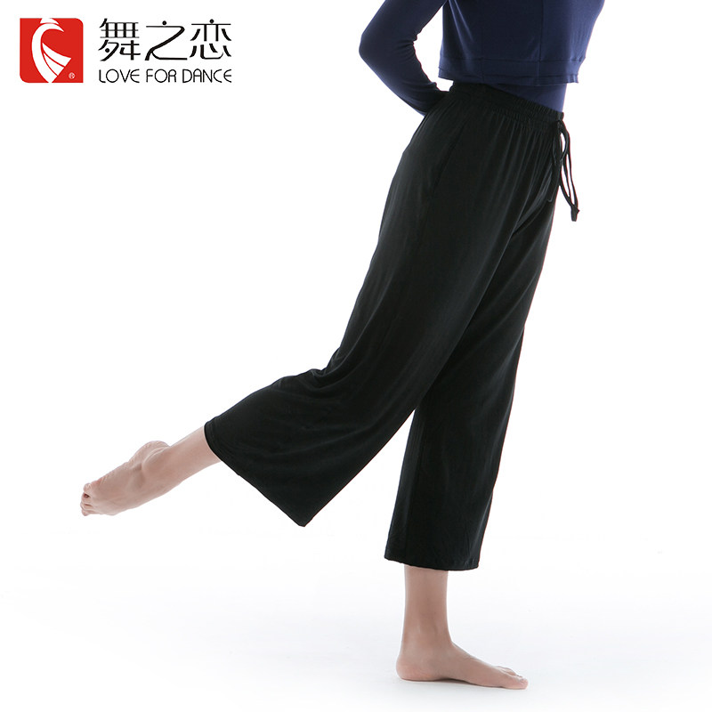 Dance of Love 2018 new dance clothes female classical dance practice clothes wide-leg pants adult loose modern dance clothes