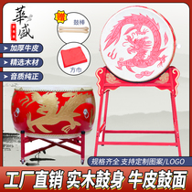 Big drum cowhide drum vertical war drum China red drum dragon drum instrument Temple drum instrument prestige gong drum instrument full set