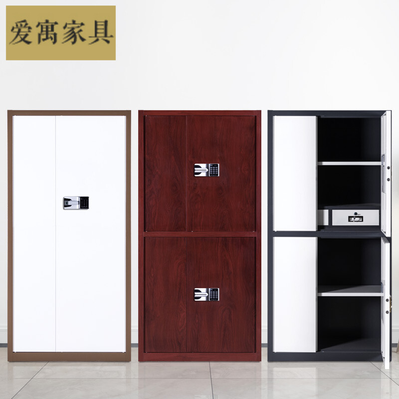 Fingerprint Code Lock Cabinet Office Iron Sheet Information File Cabinet Storage Short Cabinet National lock electronic Confidentiality Cabinet