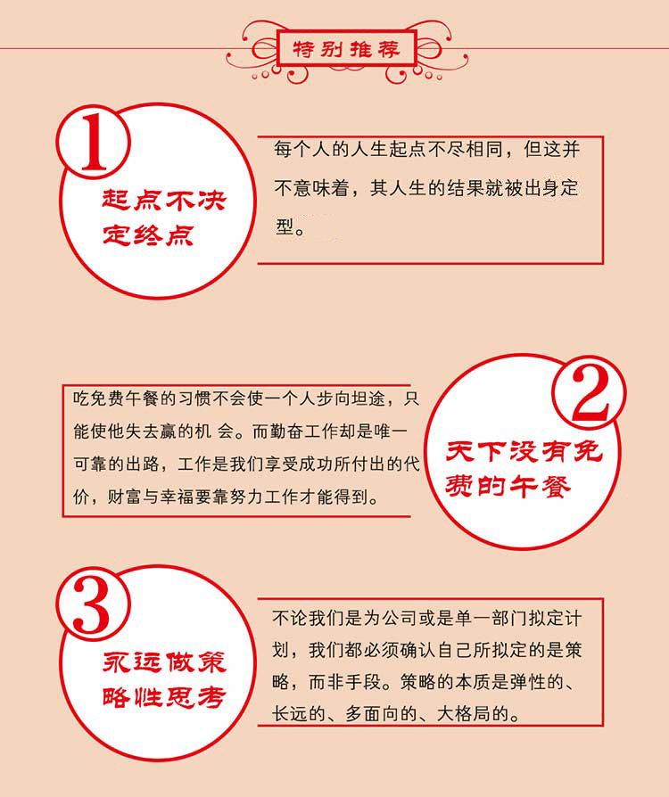 Ready Stock 3 Books Chinese Business Book 3 38 Lazada Singapore