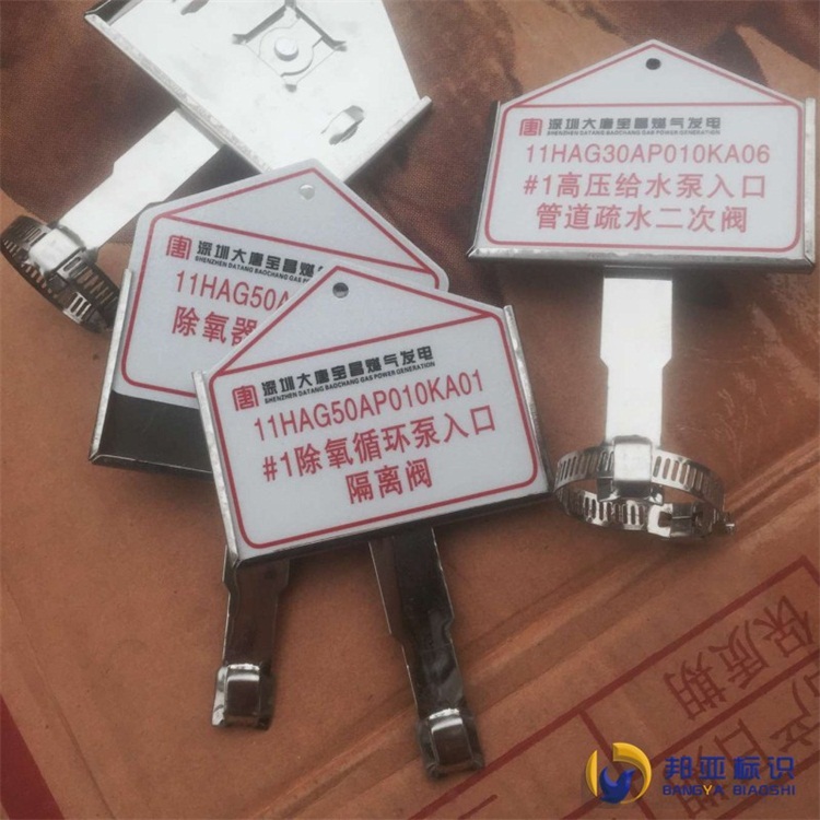 Tùy chỉnh dấu hiệu van nhà máy điện Dấu hiệu nhận dạng Dấu hiệu ăn mòn thép không gỉ Dấu hiệu dấu ngoặc - Thiết bị đóng gói / Dấu hiệu & Thiết bị