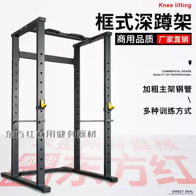 Merchants must use the gym professionally to determine the frame type small squat weightlifting bench press Smith Longmen free training rack