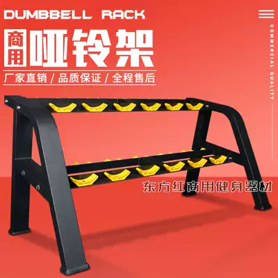 Gym merchants professional use 3 three 2 double-layer sixteen pairs of pairs of round head dumbbell pieces placed in the rack group comprehensive set