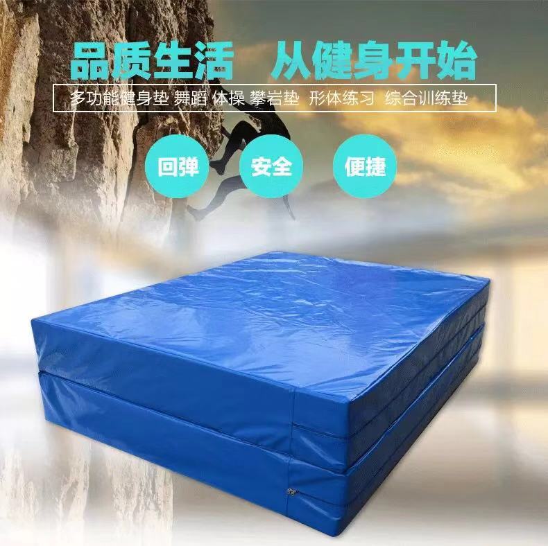 Dancer PVC Sponge Bag Hops High Mat Hollow Turning Mat Gymnastic Mat Two Folding Cushions Indoor Waterproof Mat
