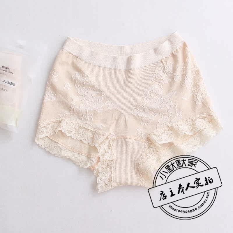 Slip Moyen-âge en coton - Ref 644149 Image 16