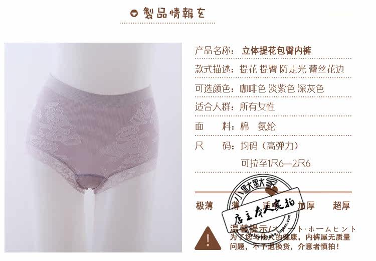 Slip Moyen-âge en coton - Ref 644149 Image 3