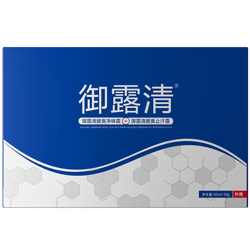 御露清品牌店