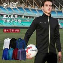 KELME Kalme jacket mens and womens autumn and winter jackets Adult childrens football knitted sports casual top suit