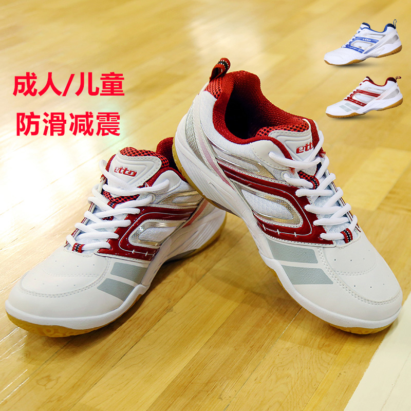 etto Ying Touareg Volleyball Shoes Men And Women Professional Competitions Training Shoes Students Volleyball Shoes Abrasion Resistant Anti Slip Breathable