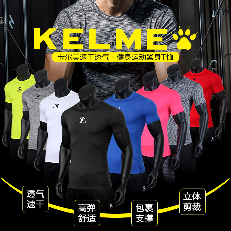 kelme Kalmy fitness clothes men's T-shirt sports tight fit compression training basketball clothes speed dry running short sleeves