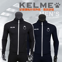 KELME Kalmei Mens Sports Jacket Comfortable Knitted Casual Wear Set Zipper Cardigan Sportswear Set