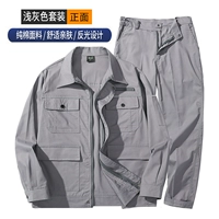 Хлопковый тонкий дышащий комплект для работы, рабочая одежда, делается под заказ