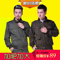 Spring and autumn long-sleeved overalls suit mens labor insurance clothing thickened wear-resistant auto repair workwear training uniforms and fattening