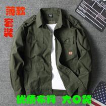 Thin overalls suit mens summer labor insurance clothing Security clothing welding overalls cotton machine repair tooling