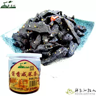 Grassland village Sauce Pickles strips Inner Mongolia Naiman Banner specialty fried mustard Meat Sauce Pickles two barrels