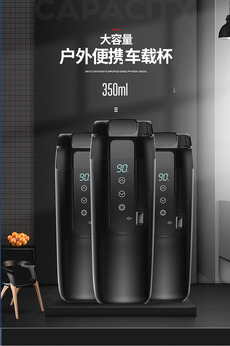 Car burning water cup 12v car Japanese portable dual-purpose smart car electric heating water cup car water cup car water cup