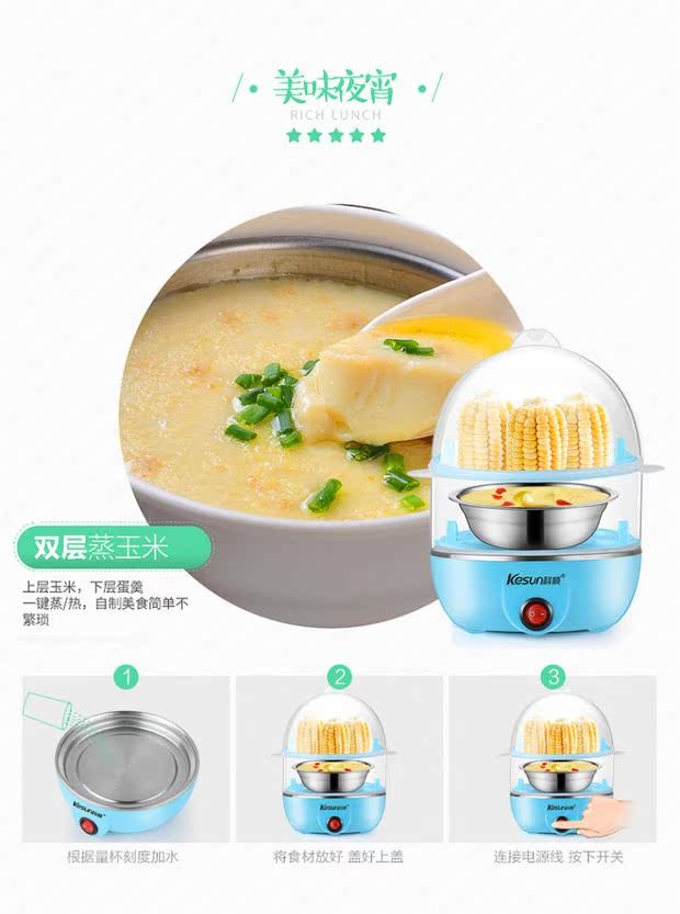 Máy xay trứng tự động Keshun tắt bếp nhỏ cầm tay nhỏ ăn sáng ký túc xá đa chức năng hấp trứng - Nồi trứng ca nấu mì daewoo den-m550