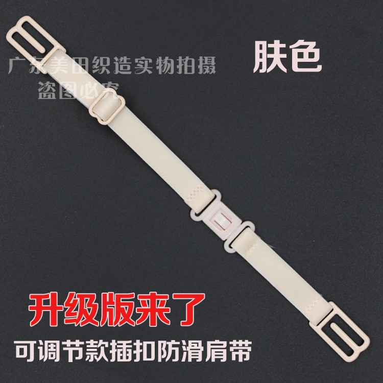 Bretelles pour lingerie - Ref 805619 Image 17